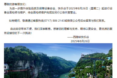 2025年全国及各地煤炭行业政策盘点分析